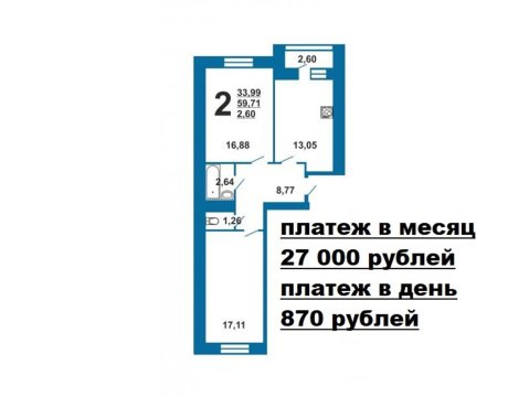 2-к квартира, 9/10 эт., 60м²